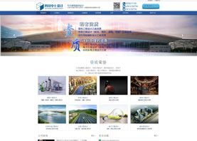 四川中七建筑设计